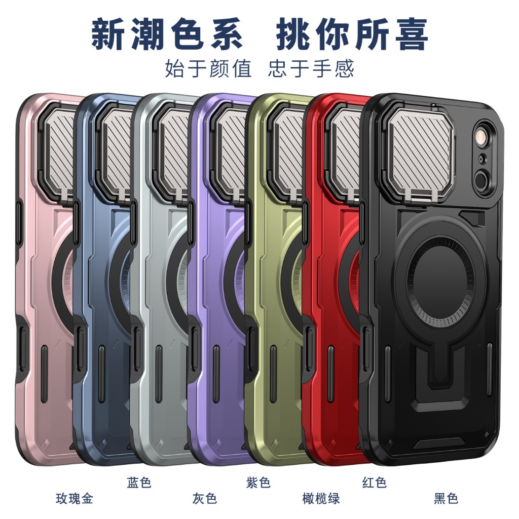 Étui de téléphone magnétique r - Rugged Armor Case avis et prix